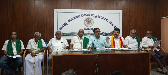 ಮಂಡ್ಯ