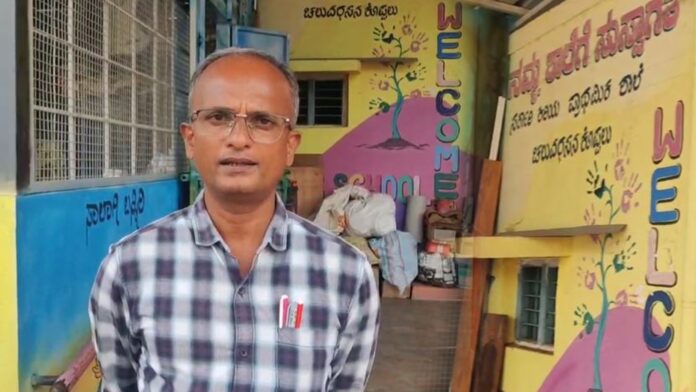 ಮಂಡ್ಯ