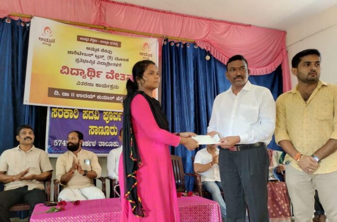 ಉಡುಪಿ