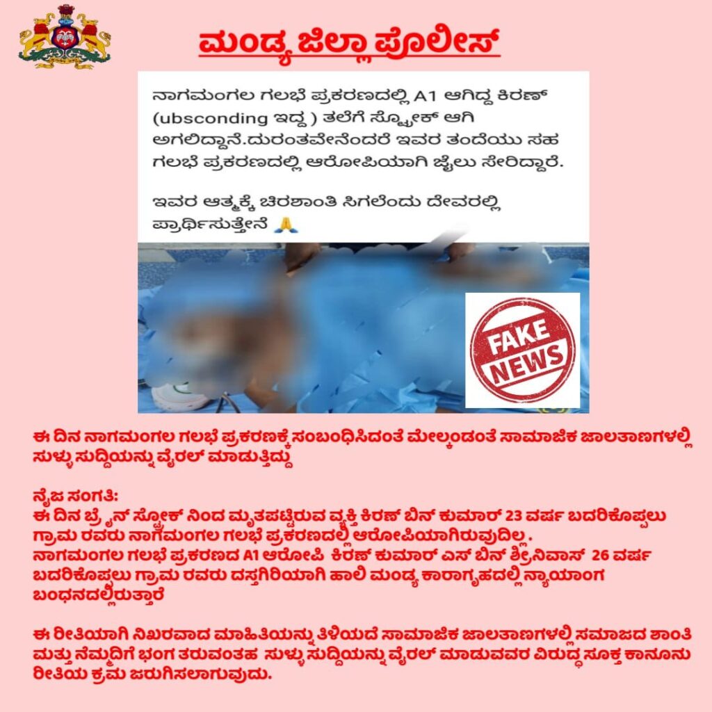 WhatsApp Image 2024 09 22 at 8.51.50 AM
