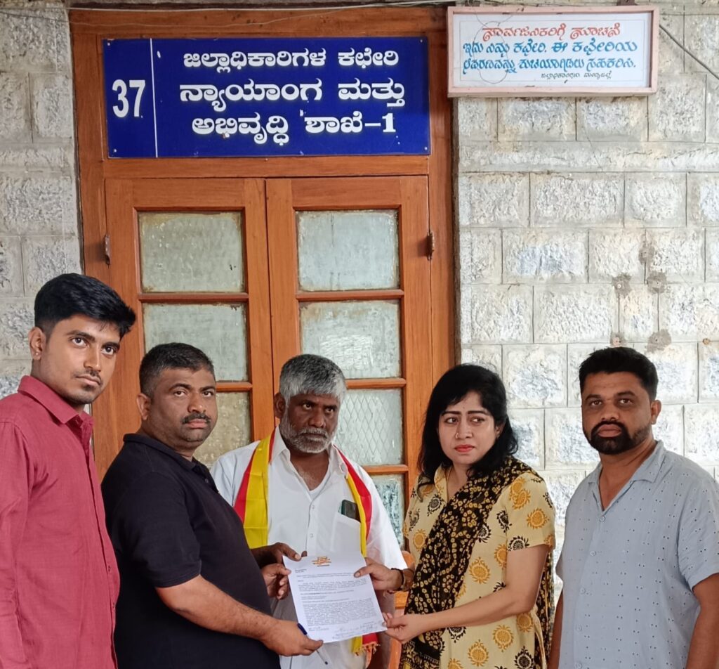 ಮಂಡ್ಯ