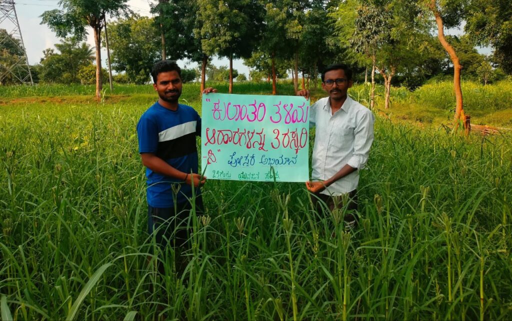 WhatsApp Image 2024 10 01 at 6.03.01 PM 1