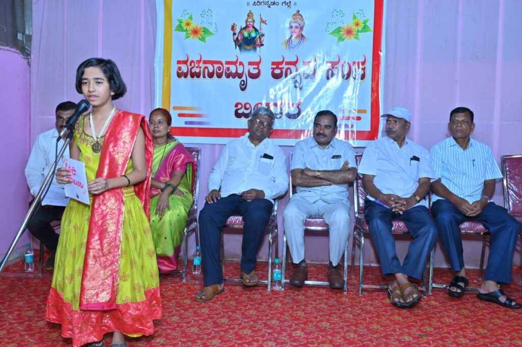WhatsApp Image 2024 10 04 at 4.11.19 PM 1 1