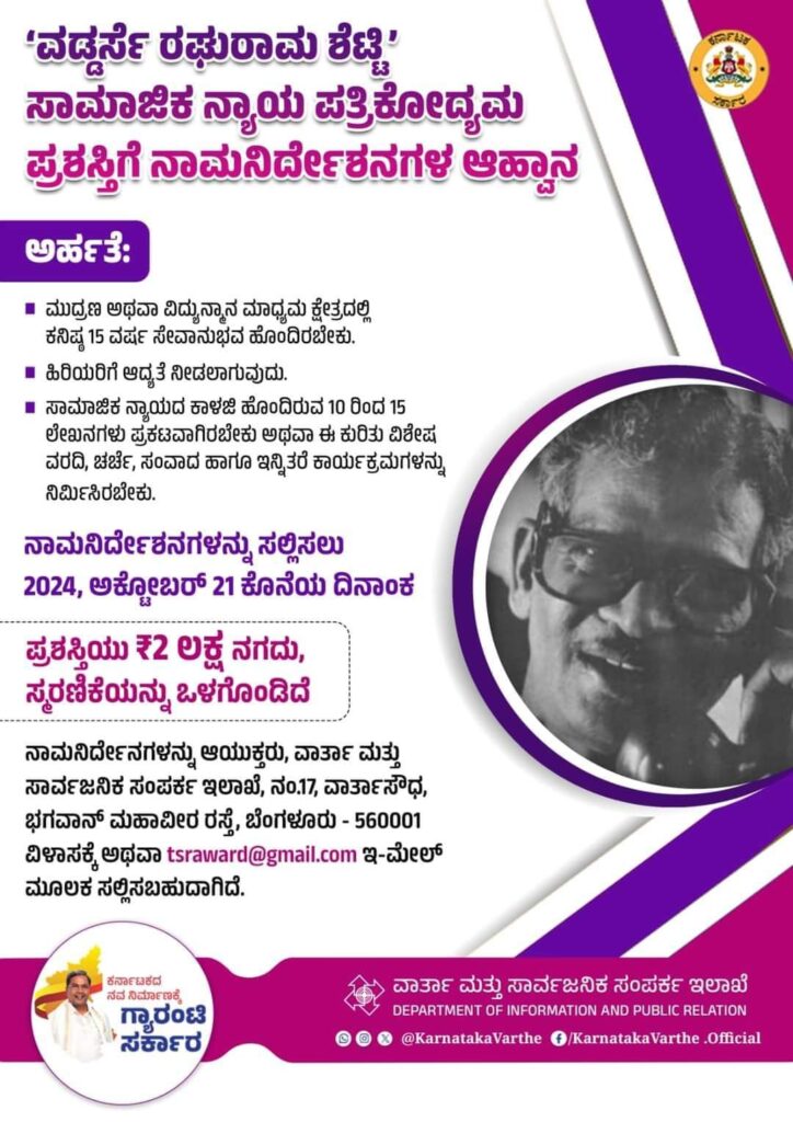 WhatsApp Image 2024 10 05 at 11.54.53 AM