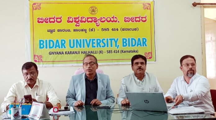 ಬೀದರ್‌ ವಿಶ್ವವಿದ್ಯಾಲಯ ಫಲಿತಾಂಶ