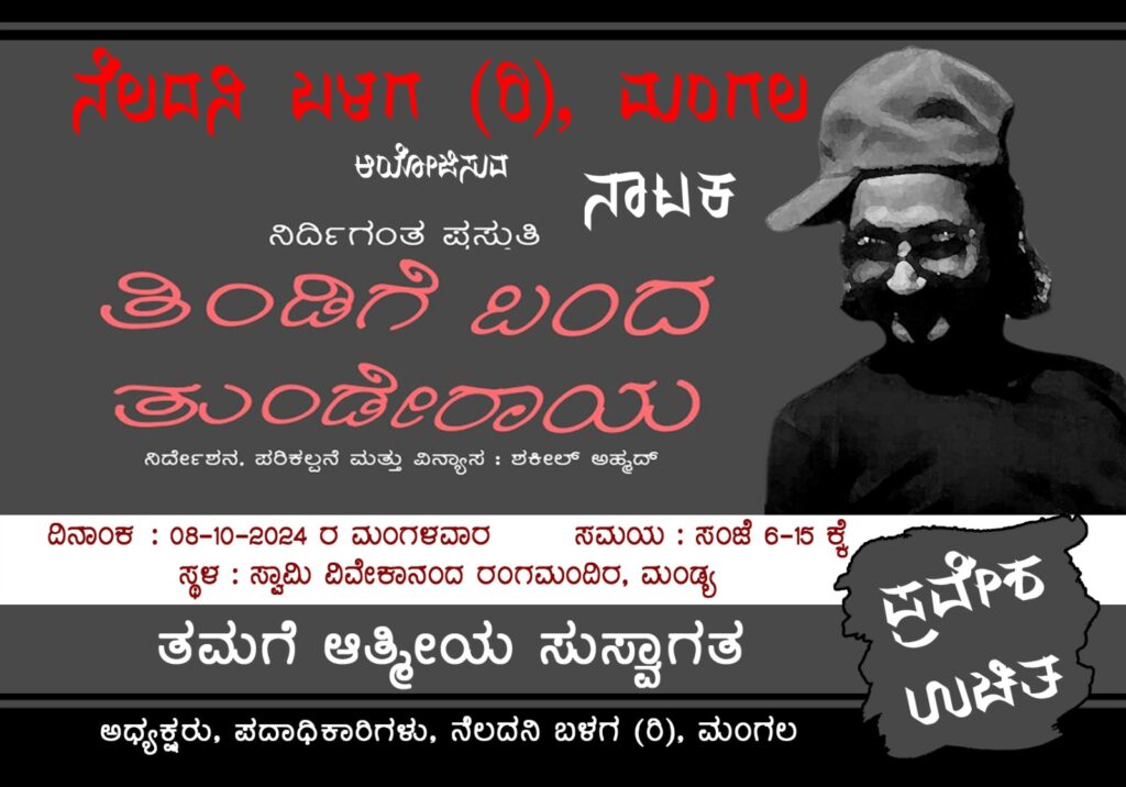 WhatsApp Image 2024 10 06 at 6.02.03 PM
