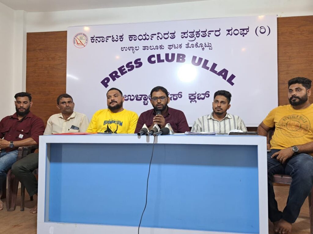 ಮಂಗಳೂರು
