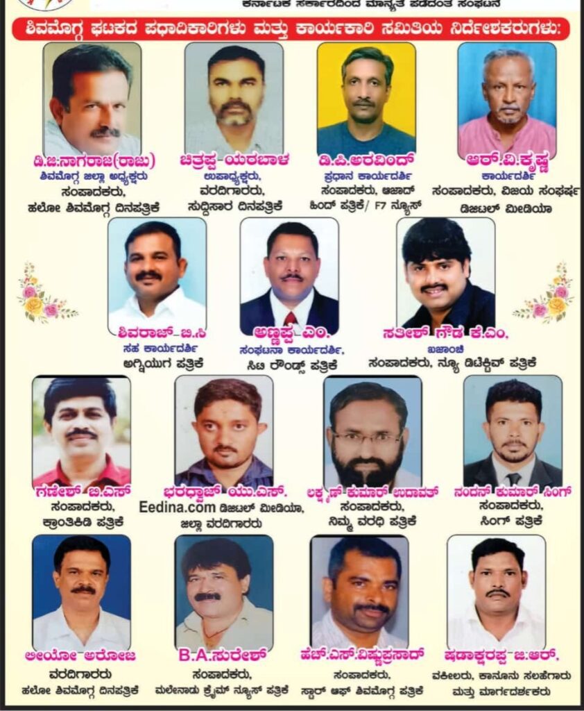 WhatsApp Image 2024 10 23 at 8.33.59 PM