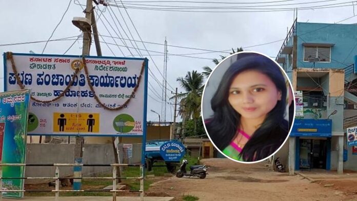 ಹಾರೋಹಳ್ಳಿ