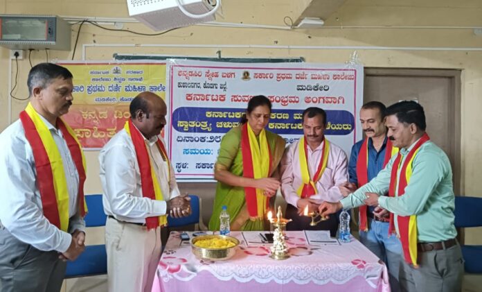 ಮಡಿಕೇರಿ