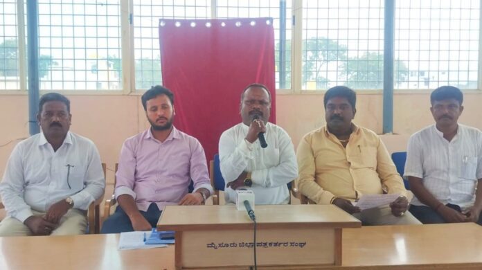 ಮೈಸೂರು