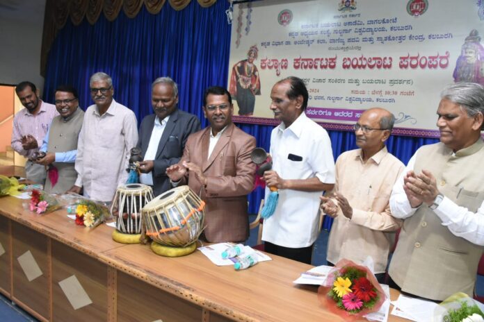 ಕಲಬುರಗಿ