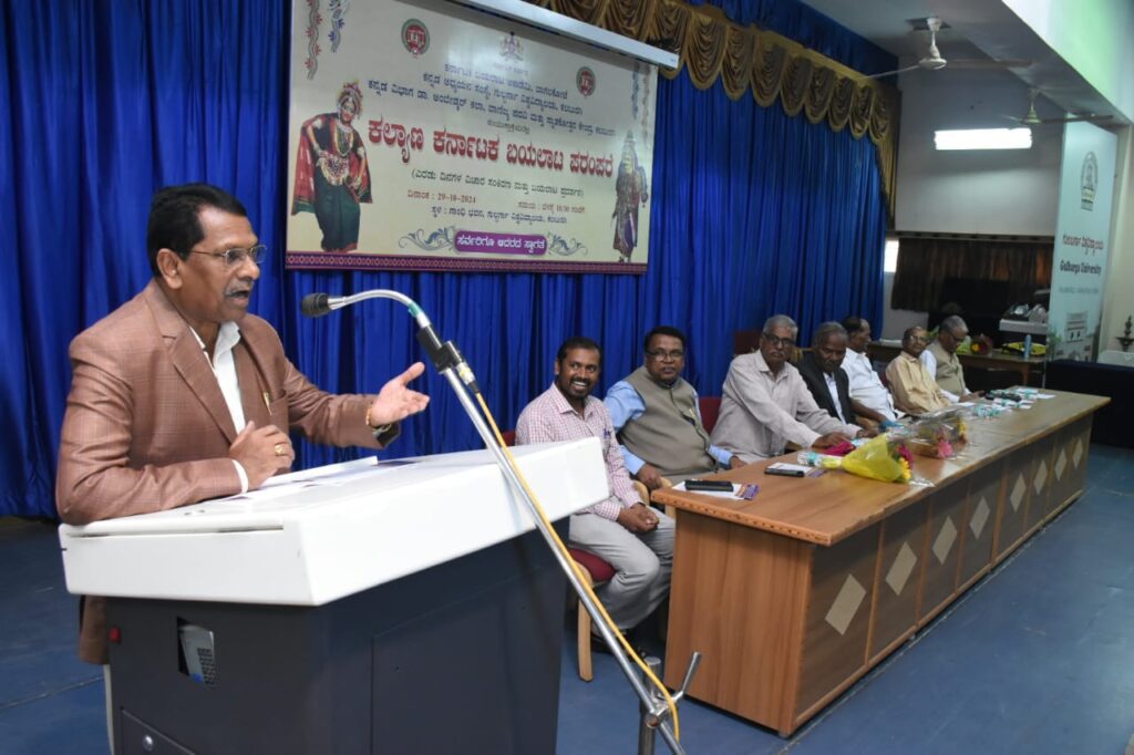ಕಲಬುರಗಿ