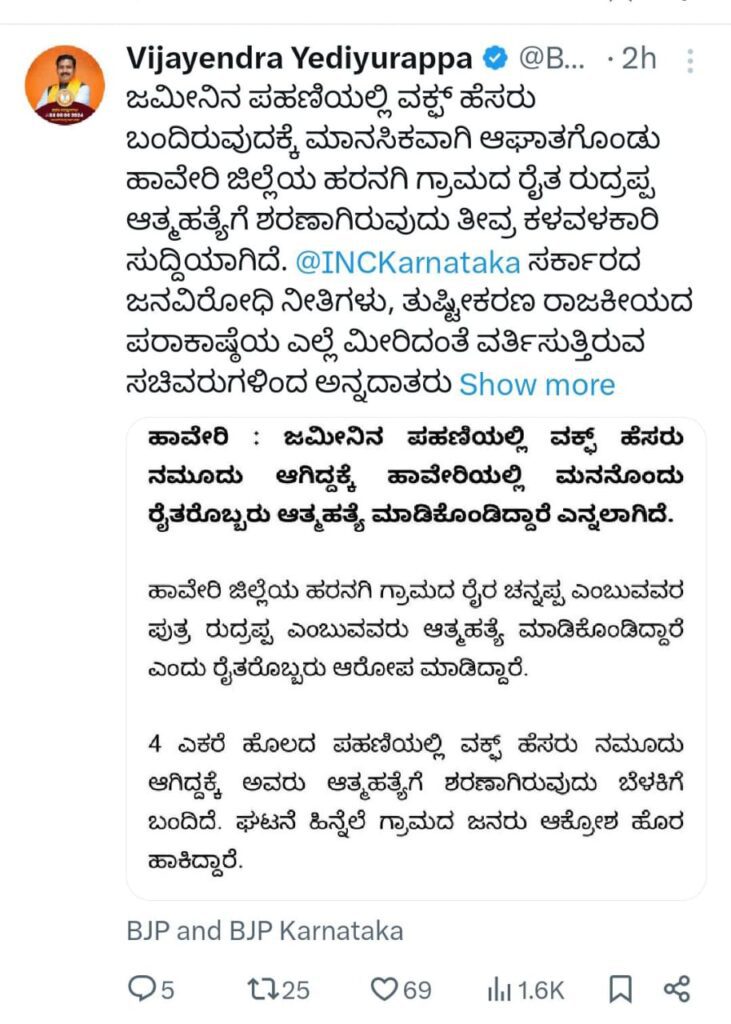 WhatsApp Image 2024 11 07 at 10.16.19 PM