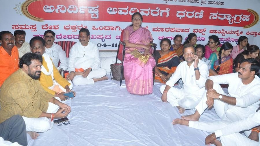 ಯತ್ನಾಳ್, ಶೋಭಾ ಧರಣಿ