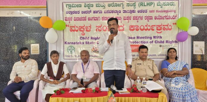 ಮಕ್ಕಳ ಸಂವಾದ ಬಸವಕಲ್ಯಾಣ