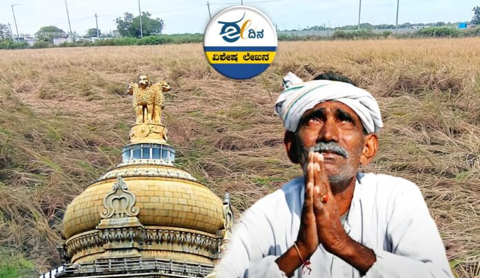 ರೈತರ ಆತ್ಮಹತ್ಯೆ