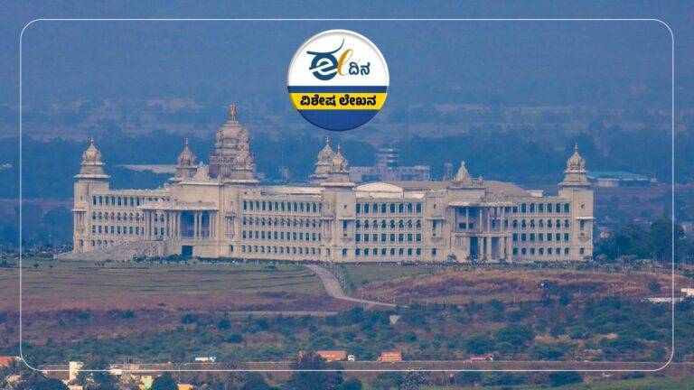 ಬೆಳಗಾವಿ : 10 ದಿನಗಳ ಅಧಿವೇಶನಕ್ಕೆ 21 ಕೋಟಿ ವೆಚ್ಚ; 3,000 ಕೊಠಡಿ ಬುಕ್ಕಿಂಗ್. 6,000 ಪೊಲೀಸರ ಭದ್ರತೆ