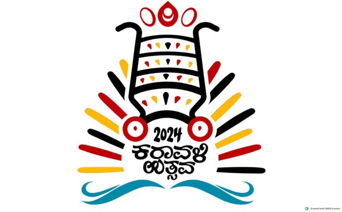 ಕರಾವಳಿ ಉತ್ಸವ