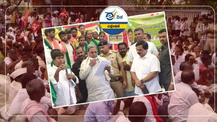 ಭೂಸ್ವಾಧೀನ ವಿರುದ್ಧ ಹೋರಾಟ