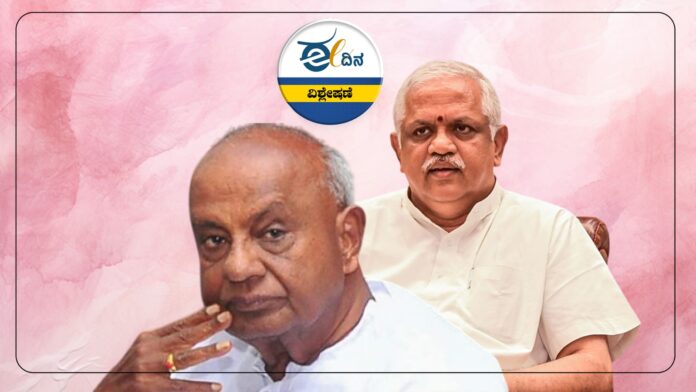 ಬಿ ಎಲ್‌ ಸಂತೋಷ್-ದೇವೇಗೌಡ