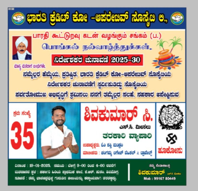 WhatsApp Image 2025 01 17 at 9.38.52 PM