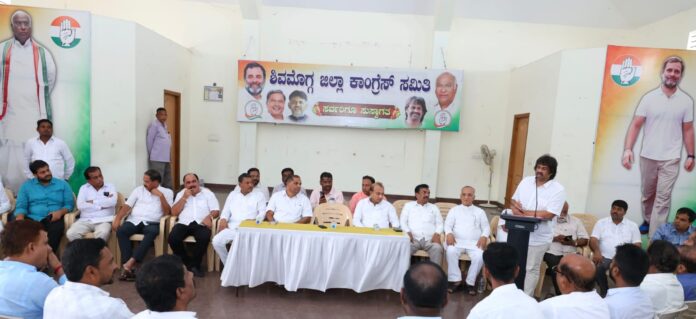 ಮಧು ಬಂಗಾರಪ್ಪ