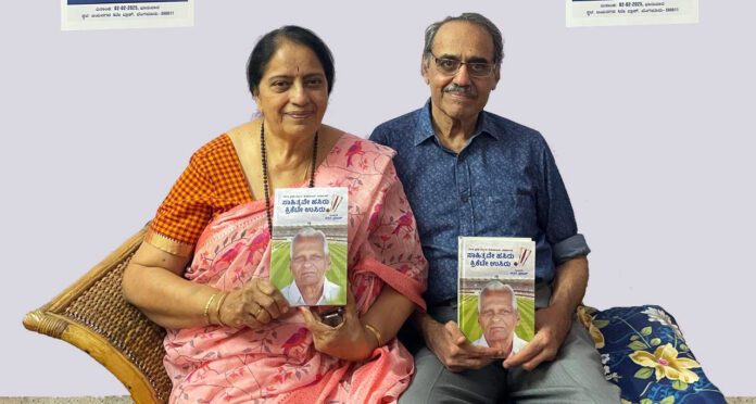 ಬಿ.ಎಸ್. ಚಂದ್ರಶೇಖರ್-ಸಂಧ್ಯಾ