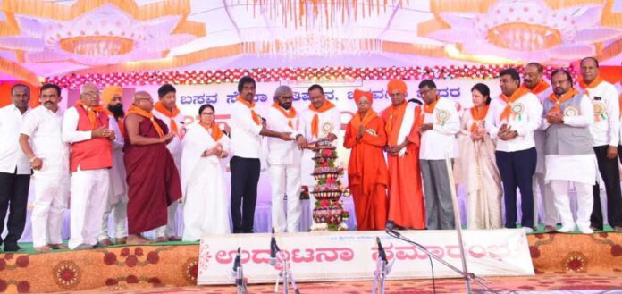 ವಚನ ವಿಜಯೋತ್ಸವ