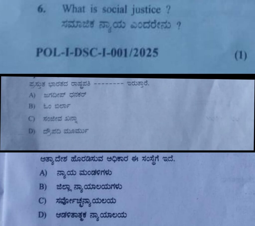 WhatsApp Image 2025 02 11 at 1.07.22 PM