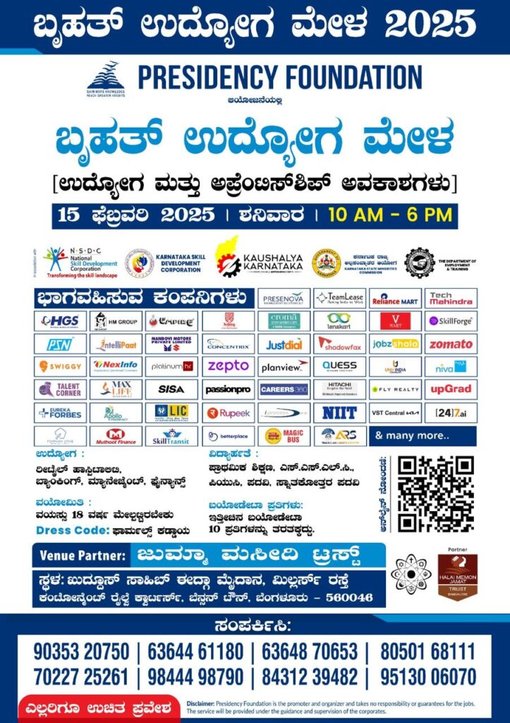 WhatsApp Image 2025 02 12 at 10.41.24 AM