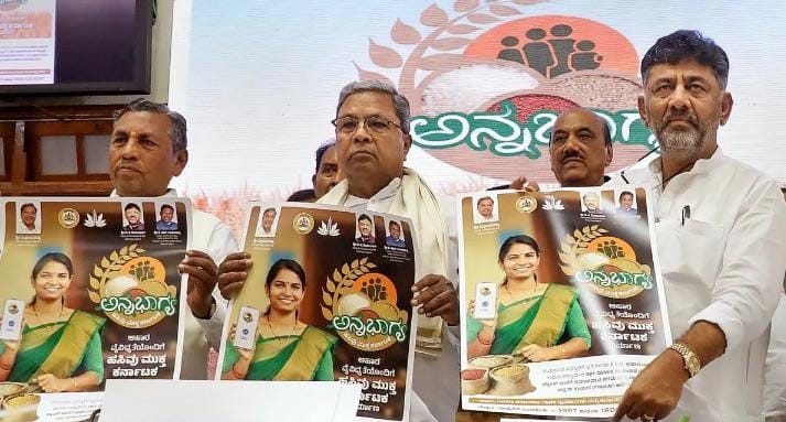 ಅನ್ನಭಾಗ್ಯ: ಅಕ್ಕಿ ಜತೆ ಬೇಳೆ, ಅಡುಗೆ ಎಣ್ಣೆ ನೀಡುವಂತೆ ಫಲಾನುಭವಿಗಳ ಮನವಿ