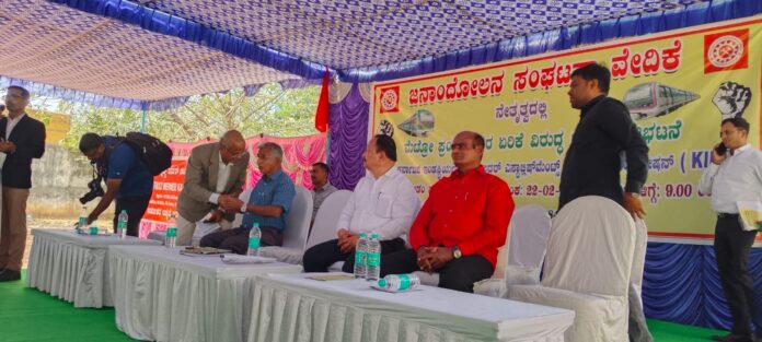 ಮೆಟ್ರೋ