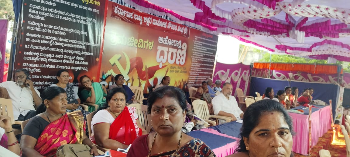 ಧರಣಿ