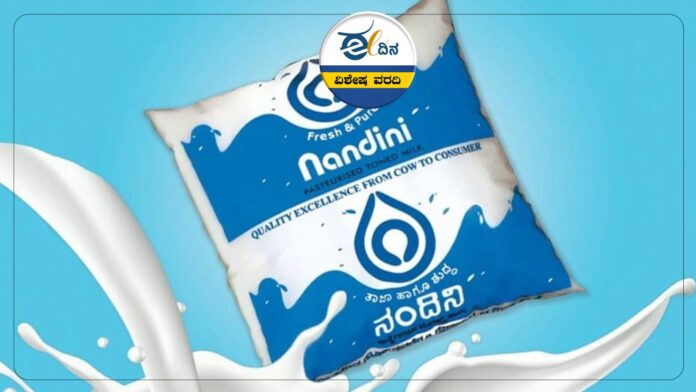 ಹಾಲಿನ ದರ ಏರಿಕೆ