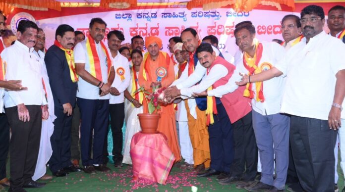 ಕನ್ನಡ ಭಾಷೆ ಬೆಳವಣಿಗೆ