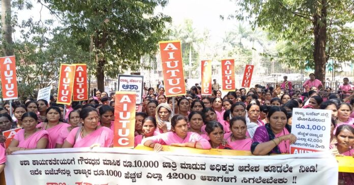 ಆಶಾ ಕಾರ್ಯಕರ್ತೆಯರ ಪ್ರತಿಭಟನೆ