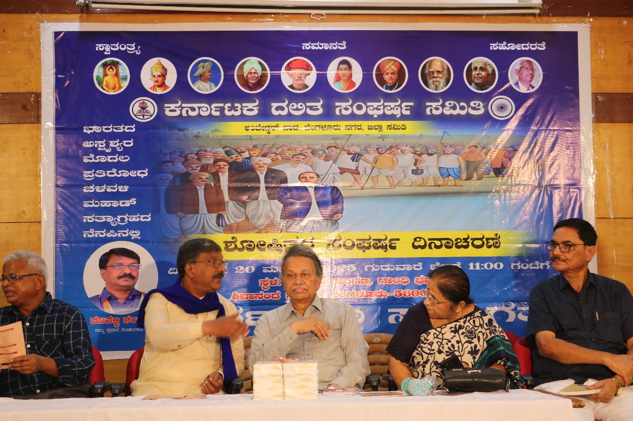 ಅಂಬೇಡ್ಕರ್