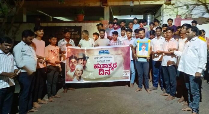 ಭಗತ್‌ ಸಿಂಗ್‌ ಹುತಾತ್ಮ ದಿನ