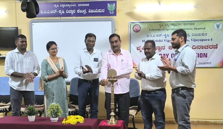 ವಿಜಯಪುರ | ರೈತನ ಏಳಿಗೆ ಕೃಷಿ ವಿಜ್ಞಾನ ಕೇಂದ್ರದ ಗುರಿ: ಡಾ. ರವೀಂದ್ರ ಬೆಳ್ಳಿ
