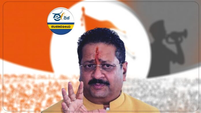 ಯತ್ನಾಳ್