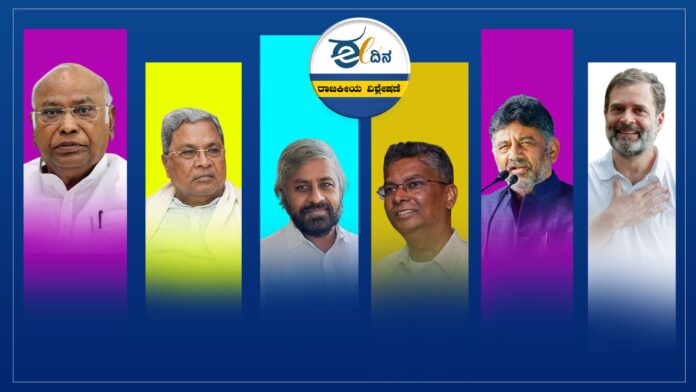 ದೆಹಲಿ ಭೇಟಿ