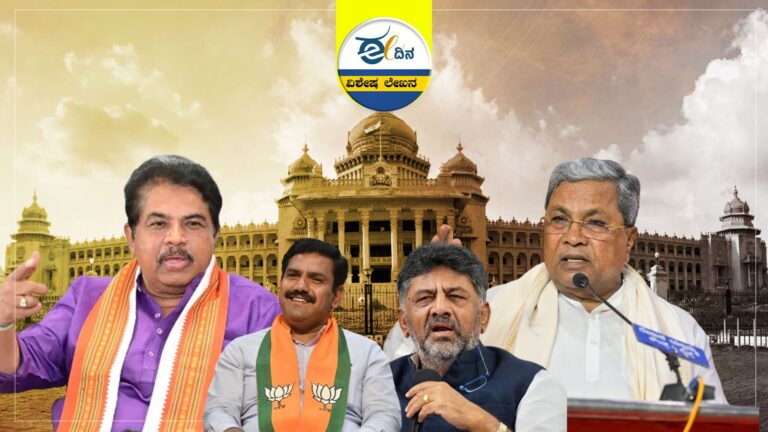 ಮತ್ತೆ ಮುನ್ನೆಲೆಗೆ ಪರ್ಸೆಂಟೇಜ್ ಪೀಕಲಾಟ | ಕಮಿಷನ್&zwnj;ಗೆ &lsquo;ಕೈ&rsquo; ಚಾಚಿತೇ ಸರ್ಕಾರ?