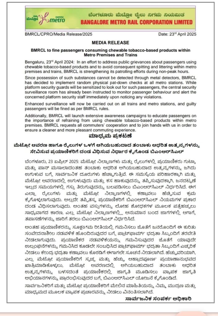 WhatsApp Image 2025 04 23 at 12.40.12 PM