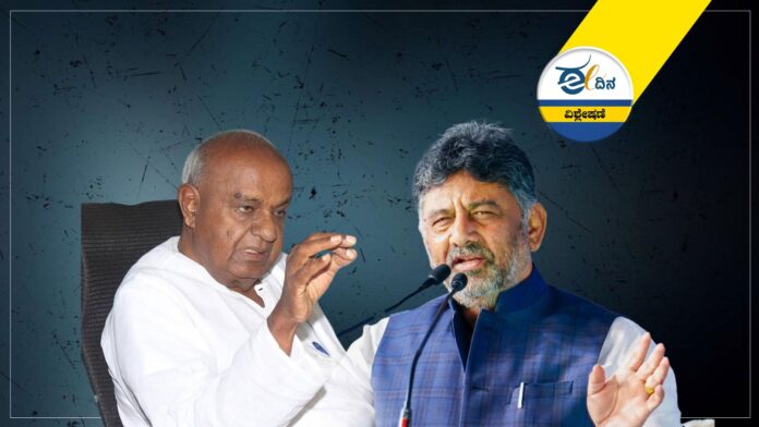 ಬಿಡದಿ ಸ್ಮಾರ್ಟ್‌ ಸಿಟಿ ಯೋಜನೆ