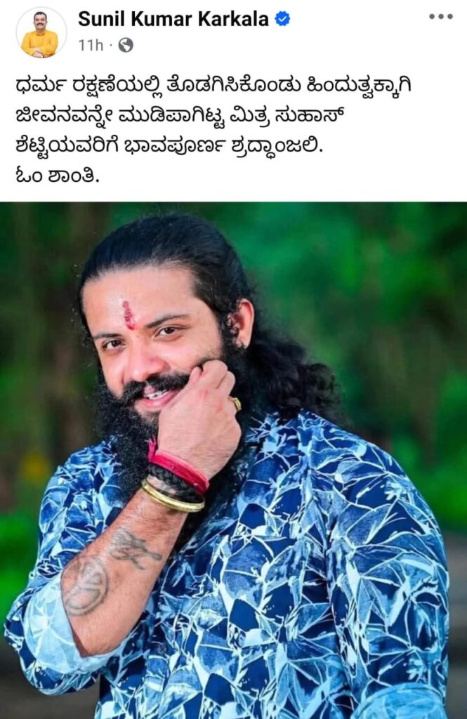 WhatsApp Image 2025 05 02 at 5.27.39 PM