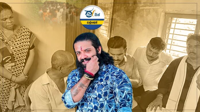 ಸುಹಾಸ್‌ ಕೊಲೆ ಪ್ರಕರಣ