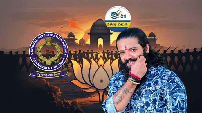 ಸುಹಾಸ್ ಶೆಟ್ಟಿ