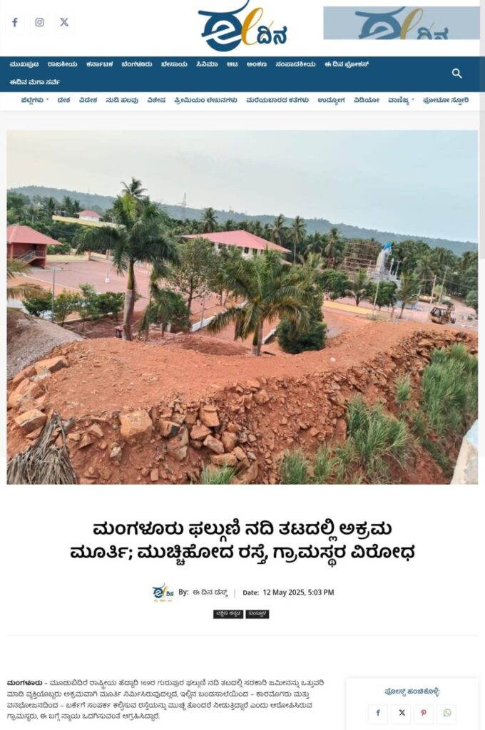 WhatsApp Image 2025 05 14 at 7.12.25 PM