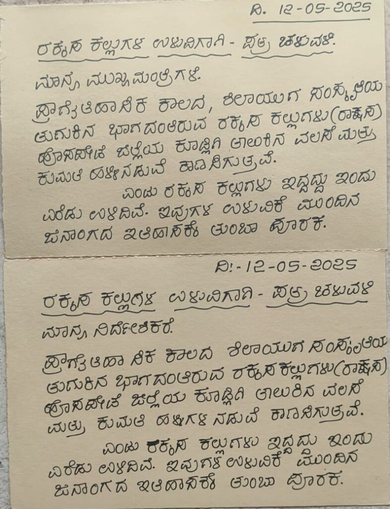 WhatsApp Image 2025 05 15 at 11.48.18 AM